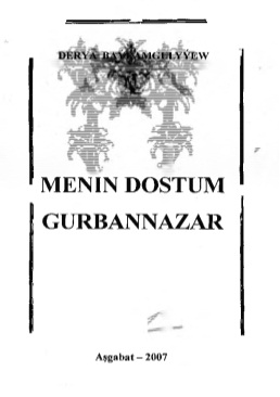 Meniň dostum Gurbannazar